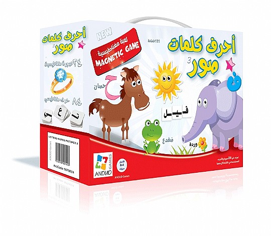 ���� ����� - letters Words Pictures 3 أحرف كلمات صور ٣