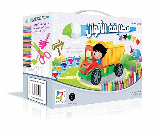 Arabic Alphabets Puzzleالأبجدية العربية