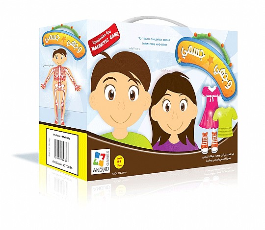 ���� ����� - My Face & My Body  وجهي وجسمي
