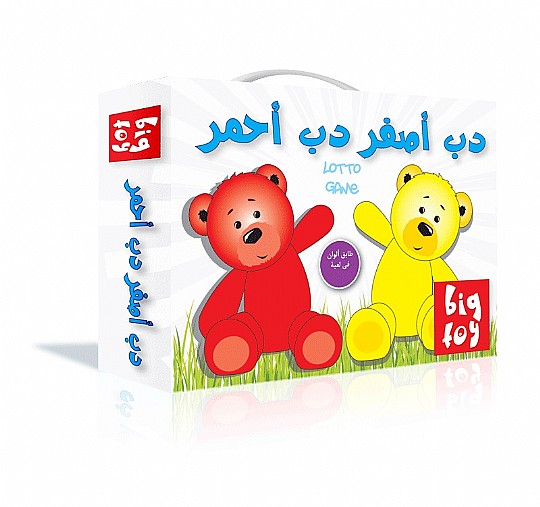 ���� ����� - Red Bear Yellow Bear - دب أصفر دب أحمر