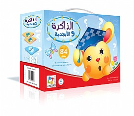 משחק ערבית - MEMORY GAME - ALPHABETS الذاكرة والأبجدية משחק ערבית - MEMORY GAME - ALPHABETS الذاكرة والأبجدية
