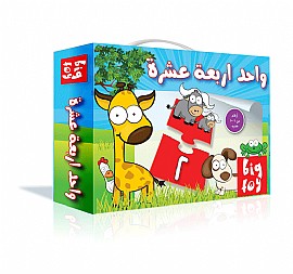 משחק ערבית - ONE FOUR TEN واحد اربعة عشرة משחק ערבית - ONE FOUR TEN واحد اربعة عشرة