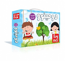 משחק ערבית - DOMINO ARABIC ALPHABETS دومينوو الأبجدية العربية משחק ערבית - DOMINO ARABIC ALPHABETS دومينوو الأبجدية العربية