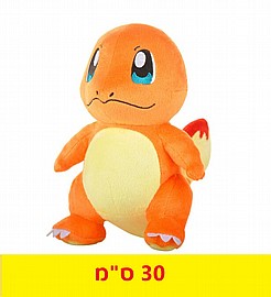 בובת פרווה צ'רמנדר 30 ס"מ בובת פרווה צ'רמנדר 30 ס"מ