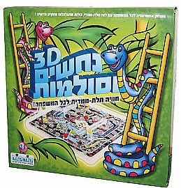 נחשים וסולמות תלת מימדי 3D קודקוד נחשים וסולמות תלת מימדי 3D קודקוד