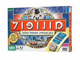 מונופול עולם מונופול עולם