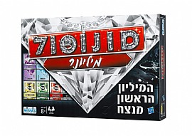 מונופול מליונר מונופול מליונר