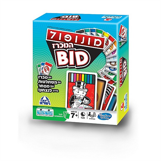 ������� BID ����� �����