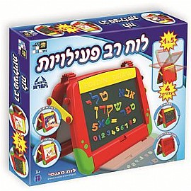 לוח רב פעילויות 5 ב-1, 4 צדדים לוח רב פעילויות 5 ב-1, 4 צדדים