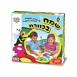 שמח בכוורת שמח בכוורת