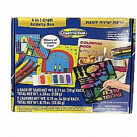 יודאיקה ערכת יצירה 27 חלקים שבת שלום יודאיקה ערכת יצירה 27 חלקים שבת שלום