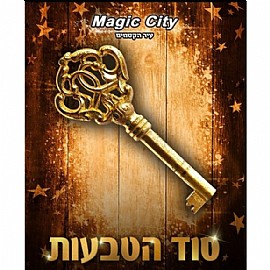 סוד הטבעות-קסמים סוד הטבעות-קסמים