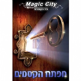 מפתח הקסמים-קסמים מפתח הקסמים-קסמים