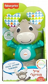 אייל מוזיקלי דובר עברית אייל מוזיקלי דובר עברית