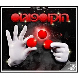 הוקוספוגוס-36 קסמים הוקוספוגוס-36 קסמים