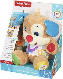 הכלבלב הנבון צחק ולמד דגם חדש! הכלבלב הנבון צחק ולמד דגם חדש!