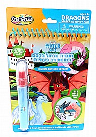 חוברת מכחול הקסם חלל 30984 לילדים חוברת מכחול הקסם חלל 30984 לילדים