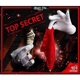 סודי ביותר קסמים-101 קסמים סודי ביותר קסמים-101 קסמים