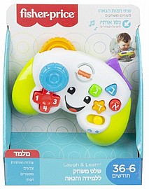 השלט של הכלבלב הנבון השלט של הכלבלב הנבון