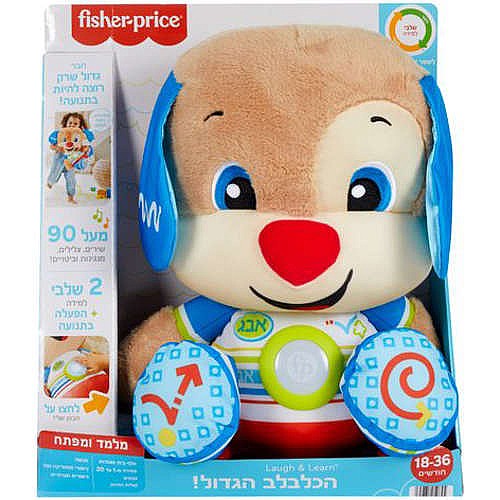 ������ ����� ���� Fisher Price
