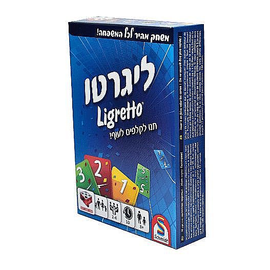 ������ ���� ���� ����� LIGRETTO