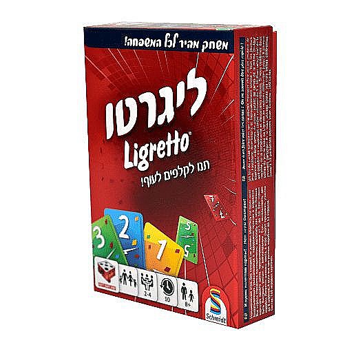 ������ ����  ���� ����� LIGRETTO