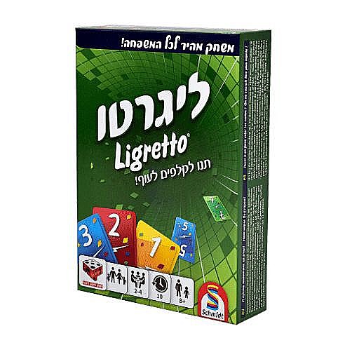 ������ ���� ���� ����� LIGRETTO