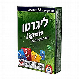 ������ ���� ���� ����� LIGRETTO