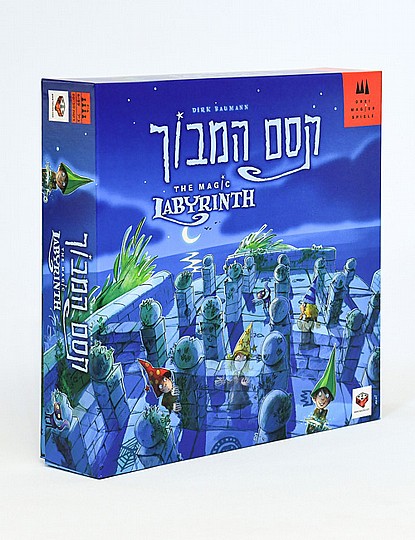 ��� ����� THE MAGIC LABYRINTH