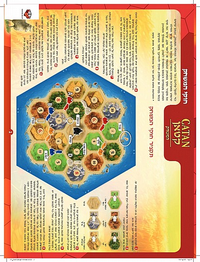 ��������� �� ���� - ����� ������ ���� ����!