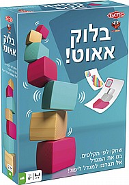 ���� ���� wonky blocks ���� ���� wonky blocks