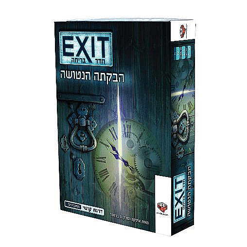 ��� ����� EXIT ����� ������