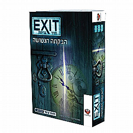 ��� ����� EXIT ����� ������