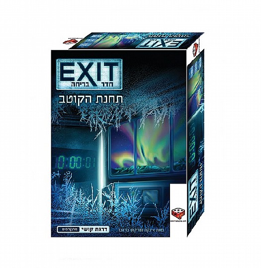 ��� ����� EXIT ���� �����