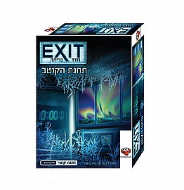 ��� ����� EXIT ���� �����