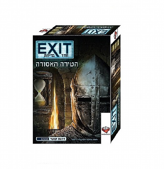 ��� ����� EXIT ����� ������