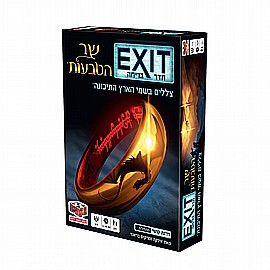 ��� ����� EXIT ��� ������