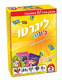 ליגרטו ג'וניור ליגרטו ג'וניור