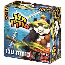 מלך טוקיו - כוחות על - הרחבה מלך טוקיו - כוחות על - הרחבה