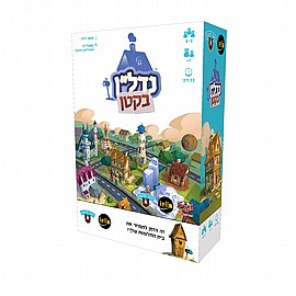 נדל"ן בקטן נדל"ן בקטן