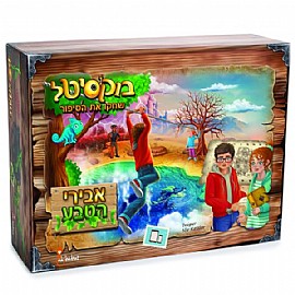 בוקסיטל - אבירי הטבע בוקסיטל - אבירי הטבע