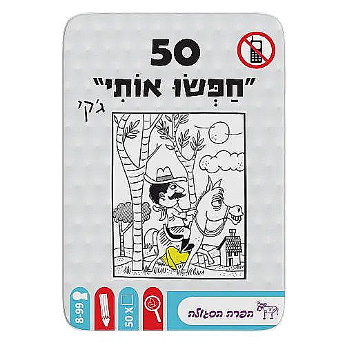50 ����� - ���� ����