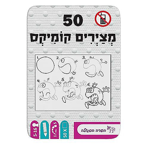 50 ���� - ������� ������ - ����� ���� 