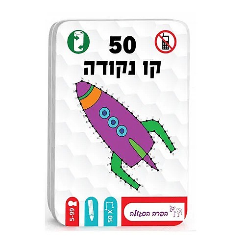 50 - �� �����