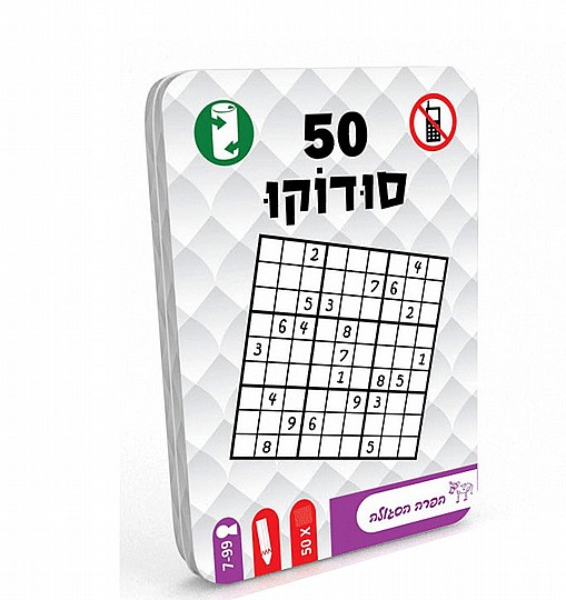 50 - �����