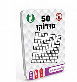 50 - ����� 50 - �����