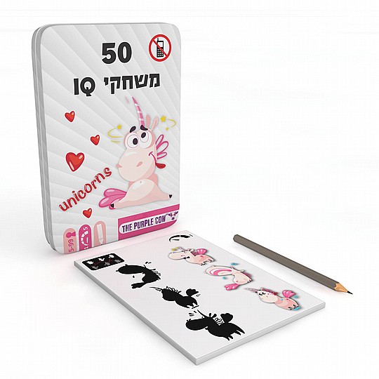 50 ���� - IQ �� ���
