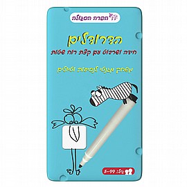 משחק דרך - הדרודלים משחק דרך - הדרודלים