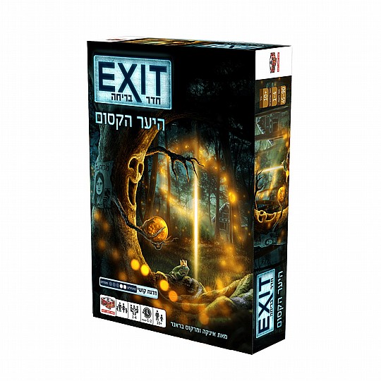 ��� ����� EXIT ���� �����