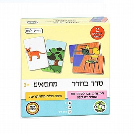 סדר בחדר + מחבואים סדר בחדר + מחבואים